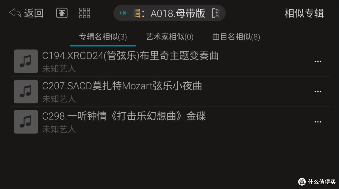 开博尔DMP-K9数字音乐播放器:由智慧的MUPURE系统释放Hi-End潜能
