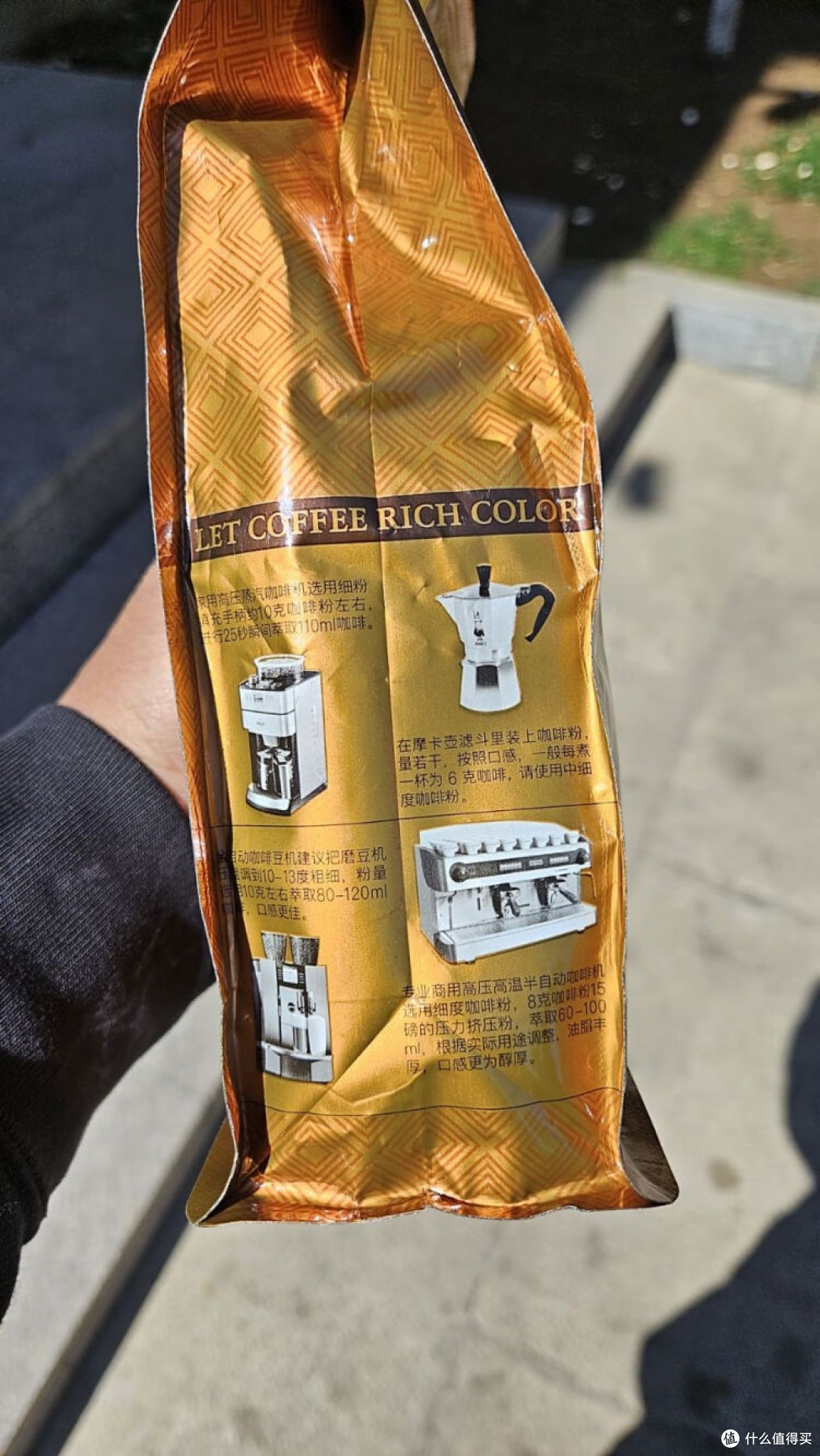 博达咖啡豆好香
