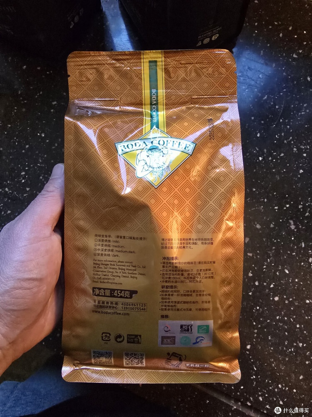 博达咖啡豆好香