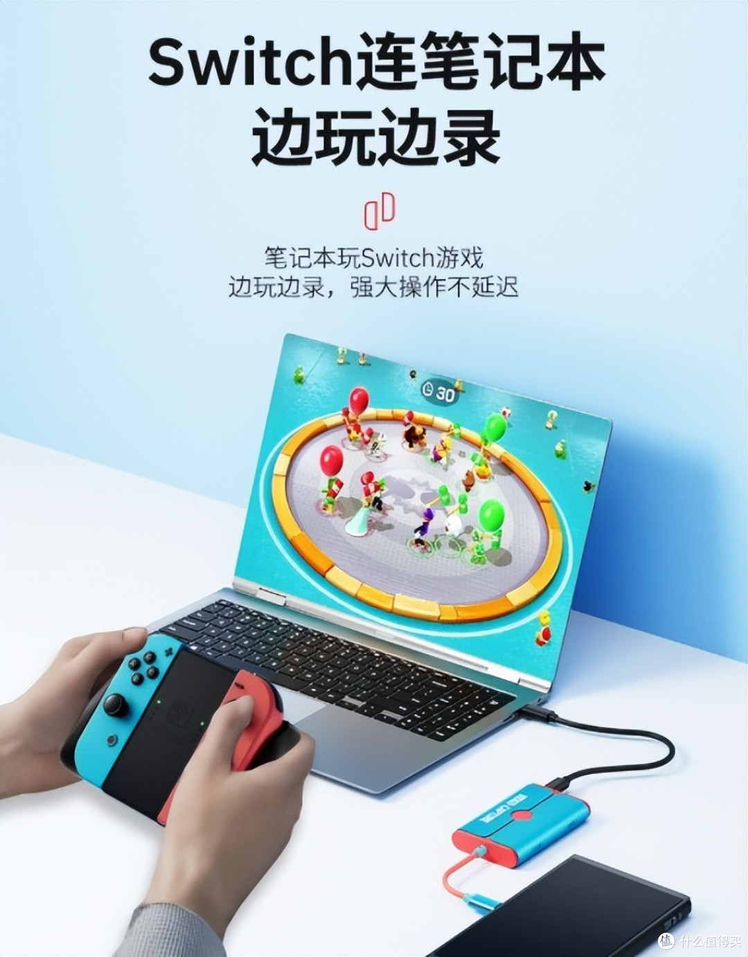 录制小白也能秒变大神!Lemorele 视频采集卡轻松搞定!