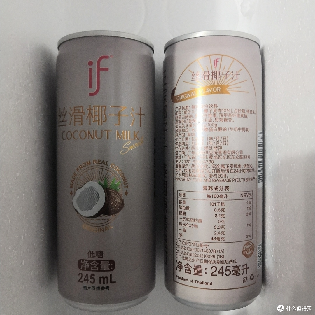 一口爱上东南亚风情：if泰国进口椰子汁测评