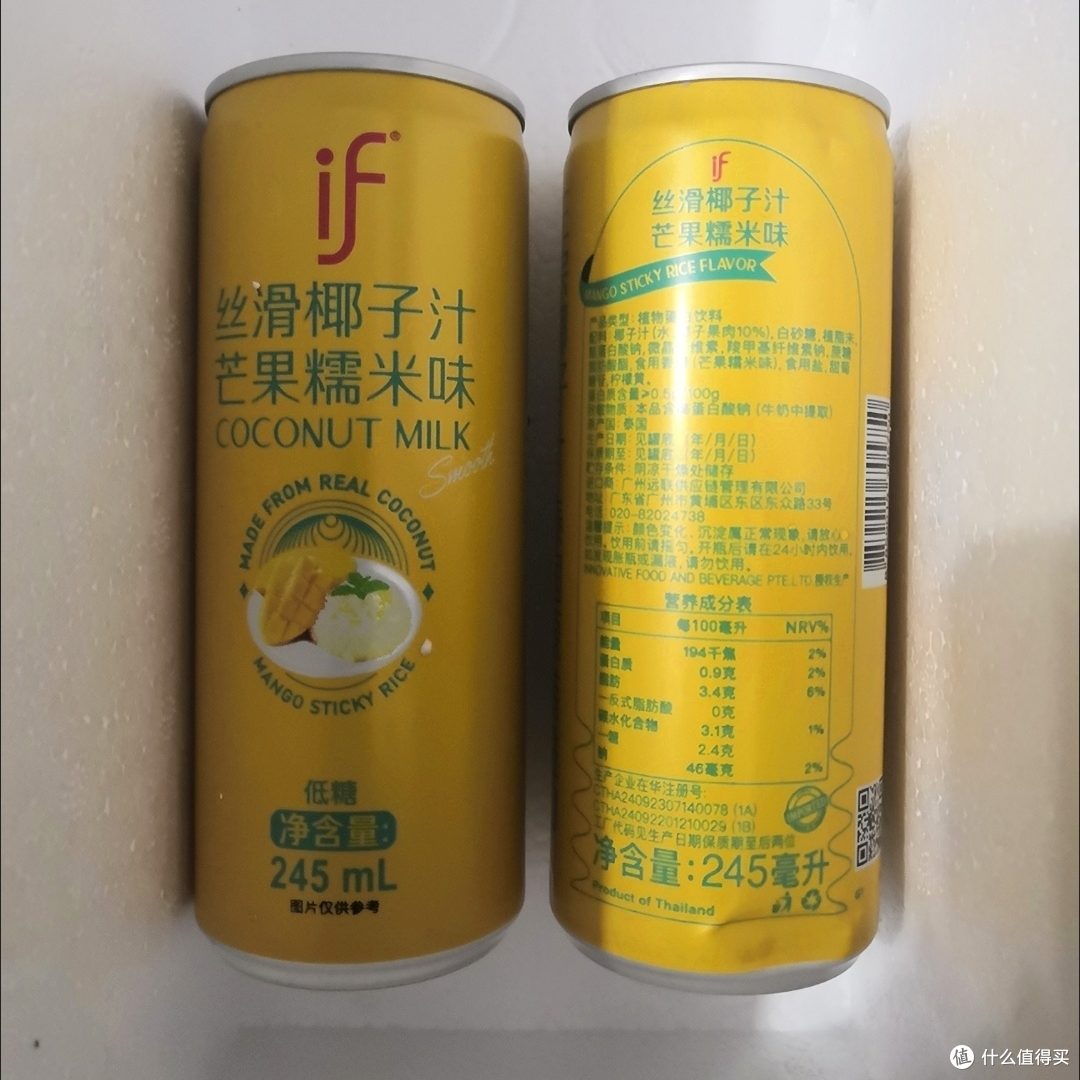 一口爱上东南亚风情：if泰国进口椰子汁测评