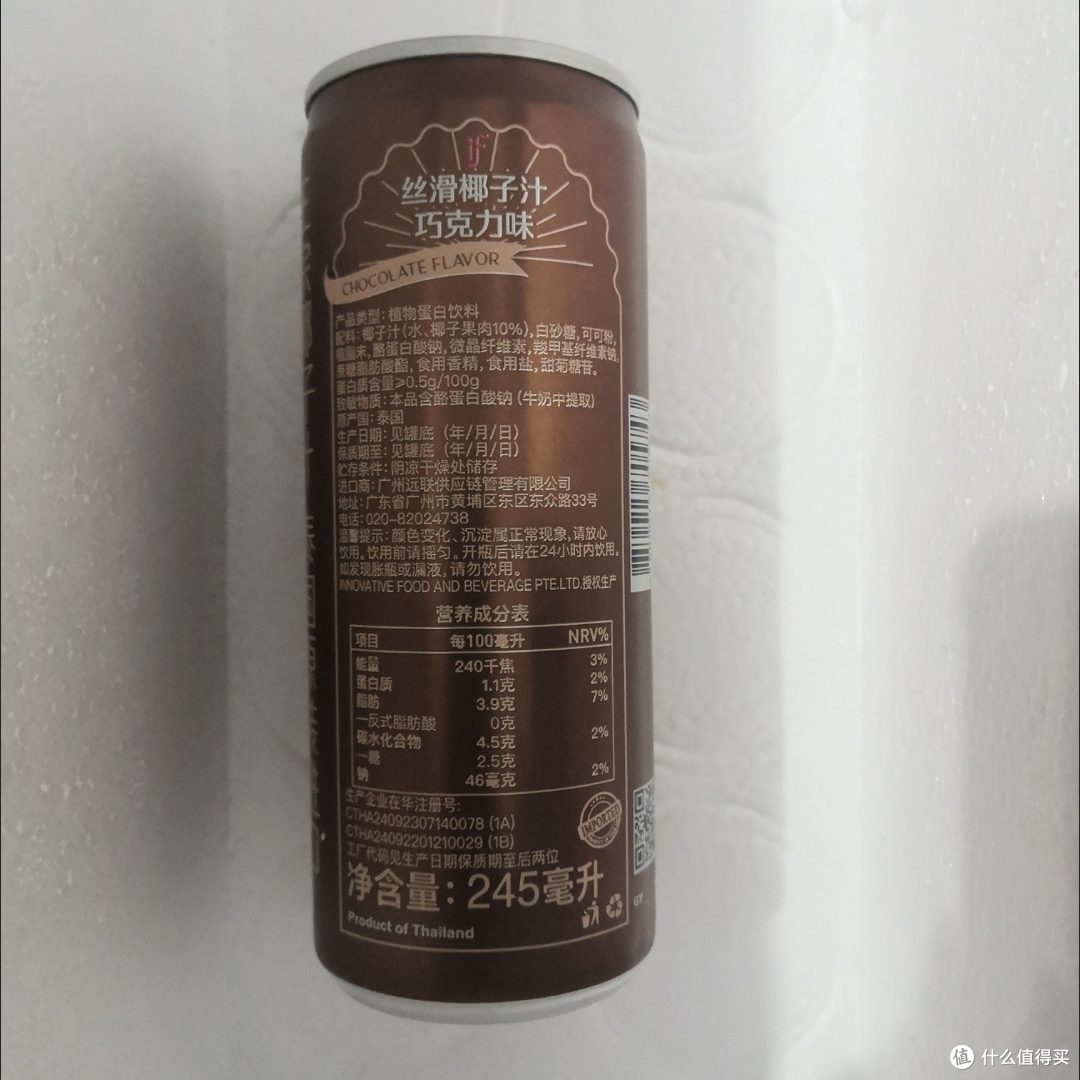 一口爱上东南亚风情：if泰国进口椰子汁测评
