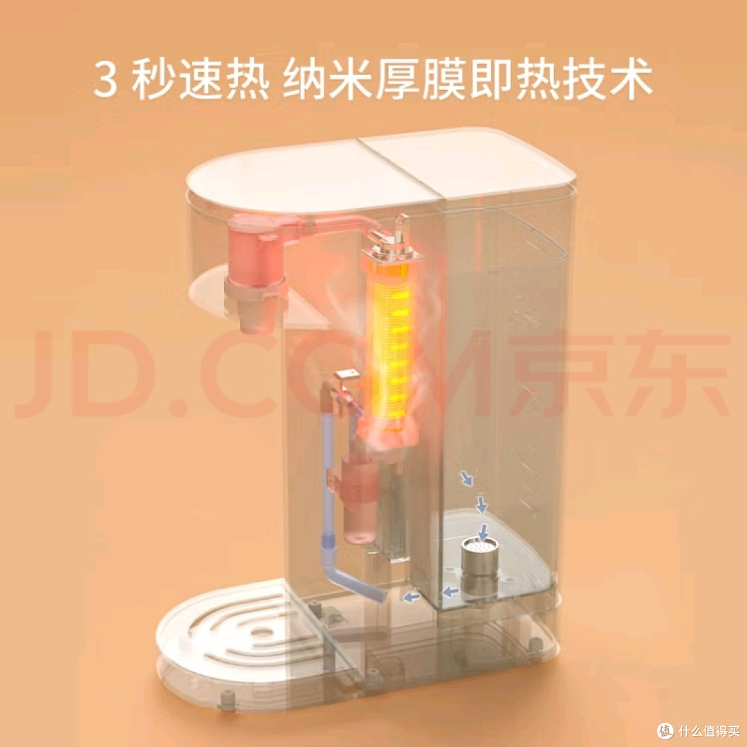 京东京造即热式饮水机:便捷健康!!