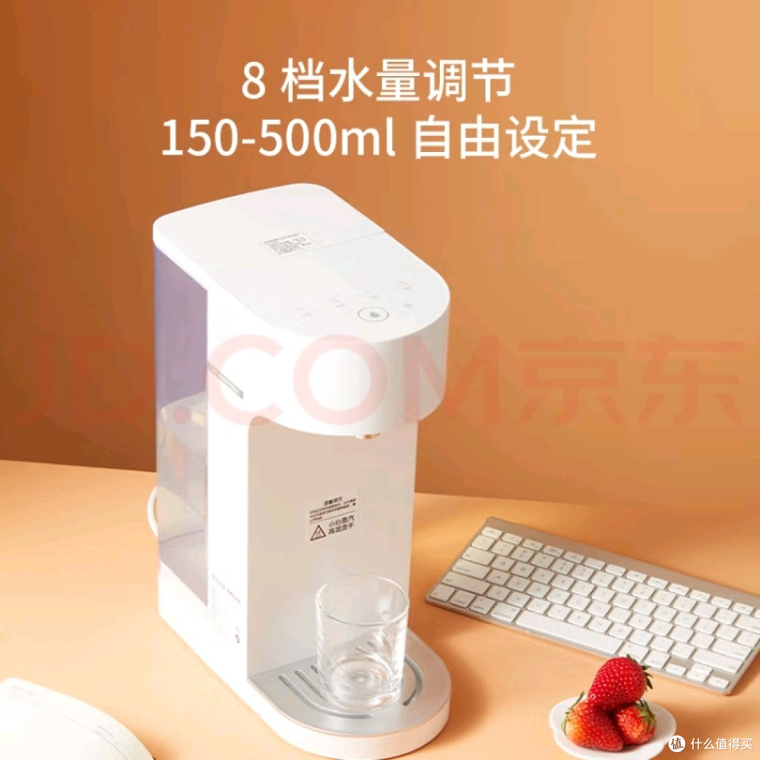 京东京造即热式饮水机:便捷健康!!