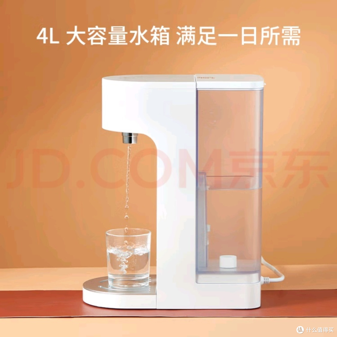 京东京造即热式饮水机：便捷健康！！