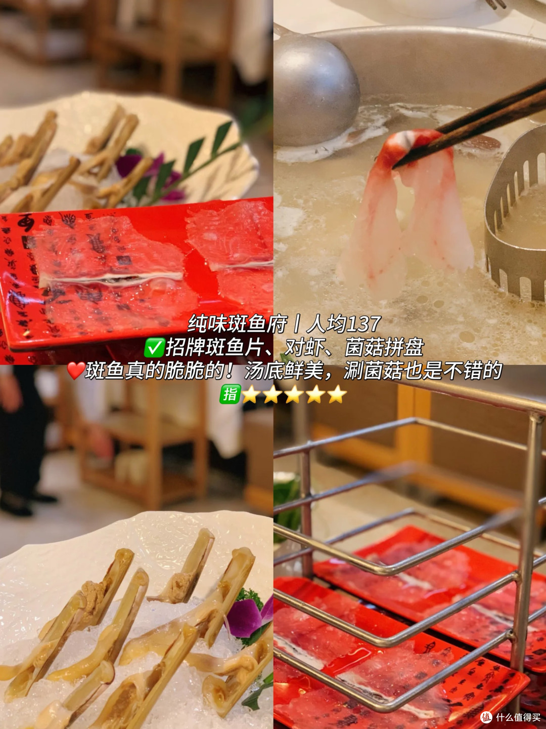真如环宇城丨16家消费券可使用餐厅红黑榜!