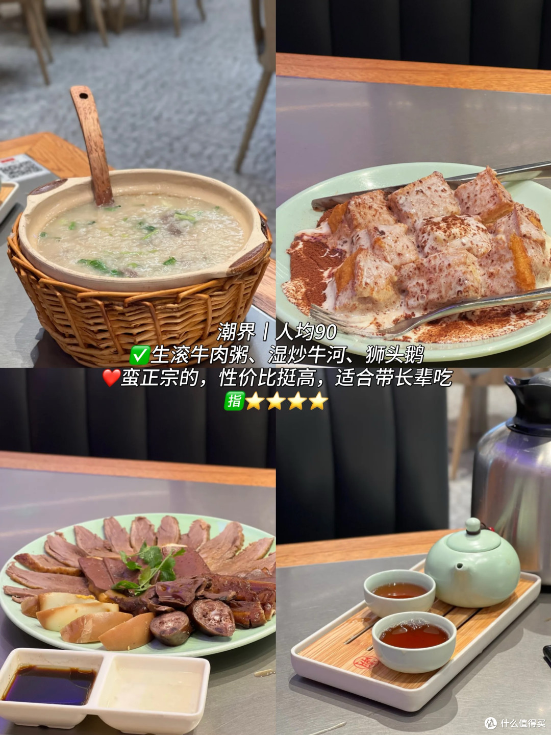 真如环宇城丨16家消费券可使用餐厅红黑榜!