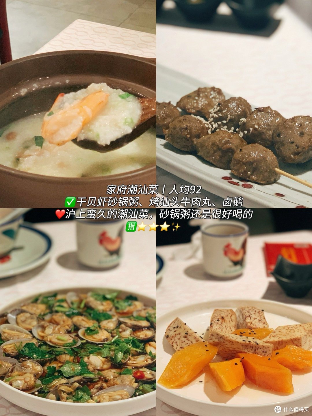 真如环宇城丨16家消费券可使用餐厅红黑榜!