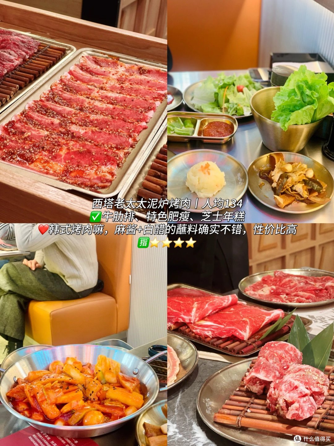 真如环宇城丨16家消费券可使用餐厅红黑榜!
