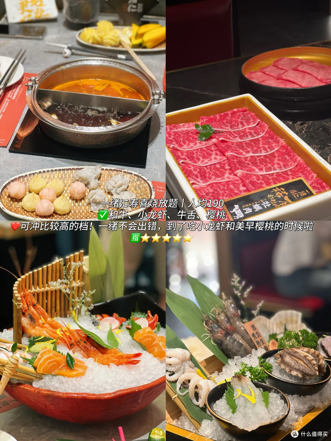 真如环宇城丨16家消费券可使用餐厅红黑榜!