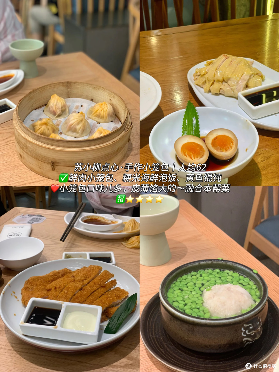 真如环宇城丨16家消费券可使用餐厅红黑榜!