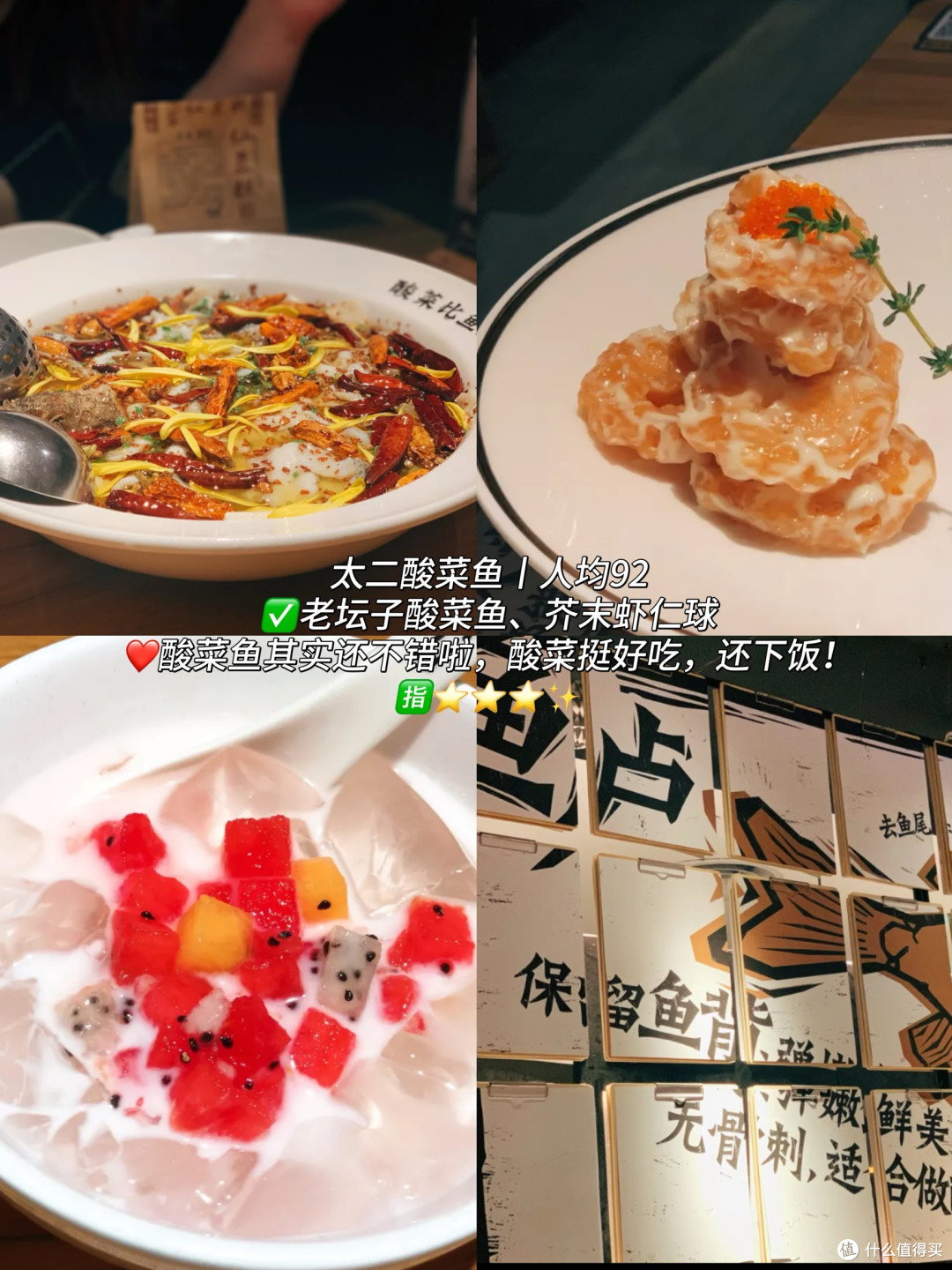 真如环宇城丨16家消费券可使用餐厅红黑榜!