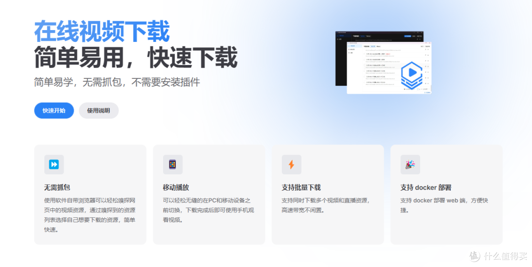 官网