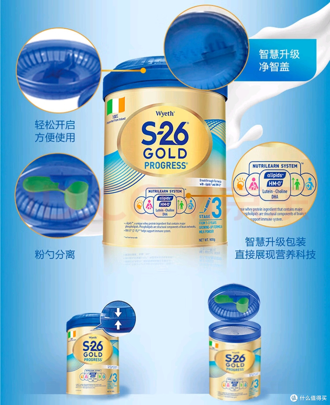 “宝妈圈炸了!惠氏港版 S26 3 段凭啥成宝宝成长 “香饽饽”?”