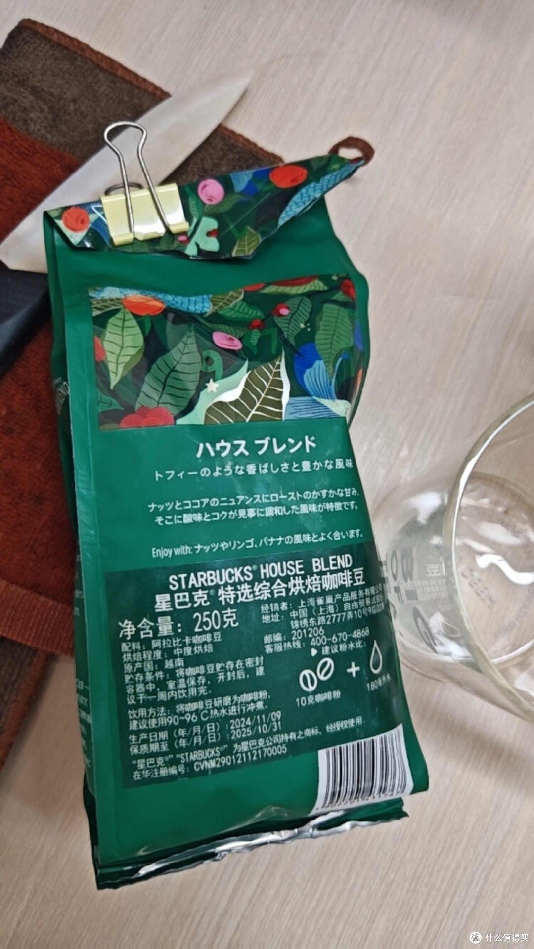 星巴克咖啡豆:品味全球咖啡风情