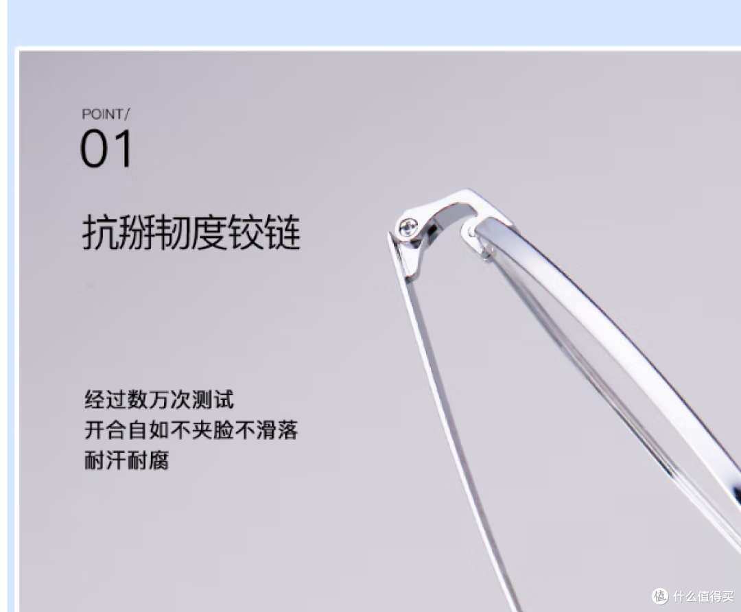 护眼神器!98%防蓝光眼镜,让你轻松告别疲劳!
