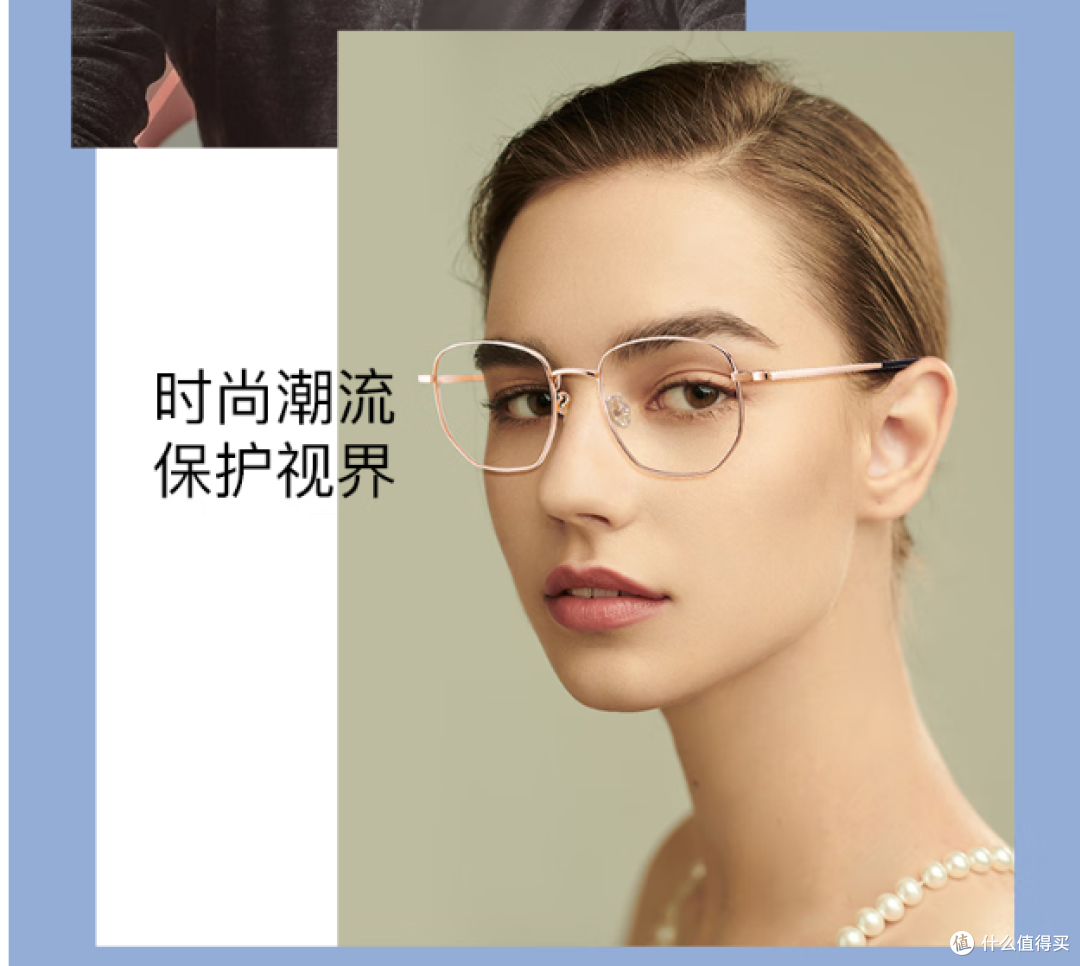 护眼神器!98%防蓝光眼镜,让你轻松告别疲劳!