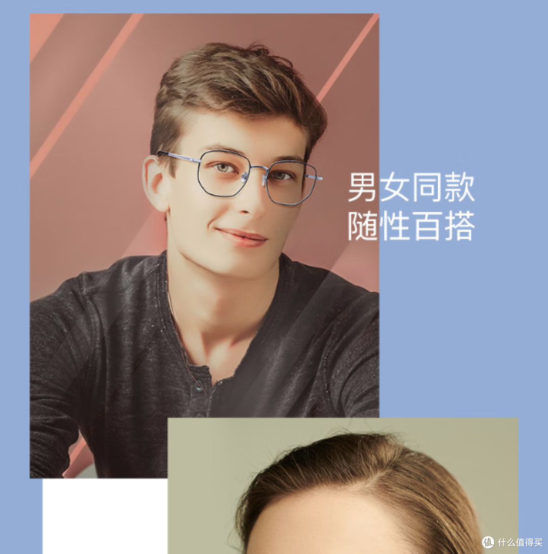 护眼神器!98%防蓝光眼镜,让你轻松告别疲劳!