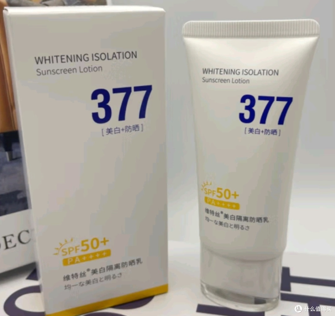 高倍防晒值SPF50+ PA++++