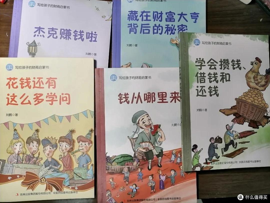 当我坚持每周给孩子零花钱，一年后，他的变化令人惊喜！