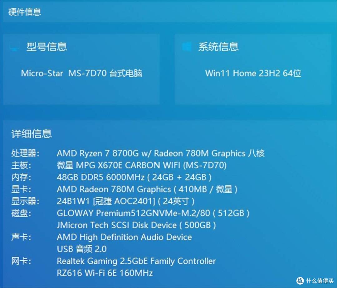 海力士Adie缺货,光威新Mdie颗粒D5 24X2强势登场引领市场新风潮