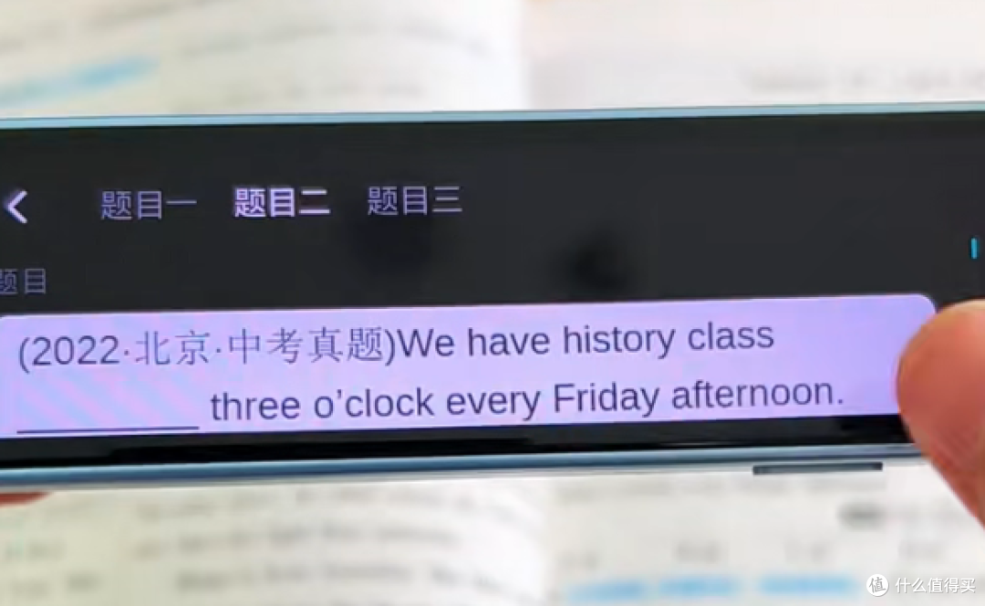 网易有道S7 Pro测评：百元神机，六边形战士横扫学习痛点