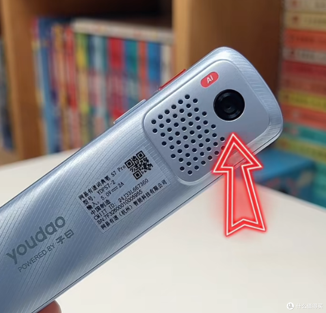 网易有道S7 Pro测评：百元神机，六边形战士横扫学习痛点