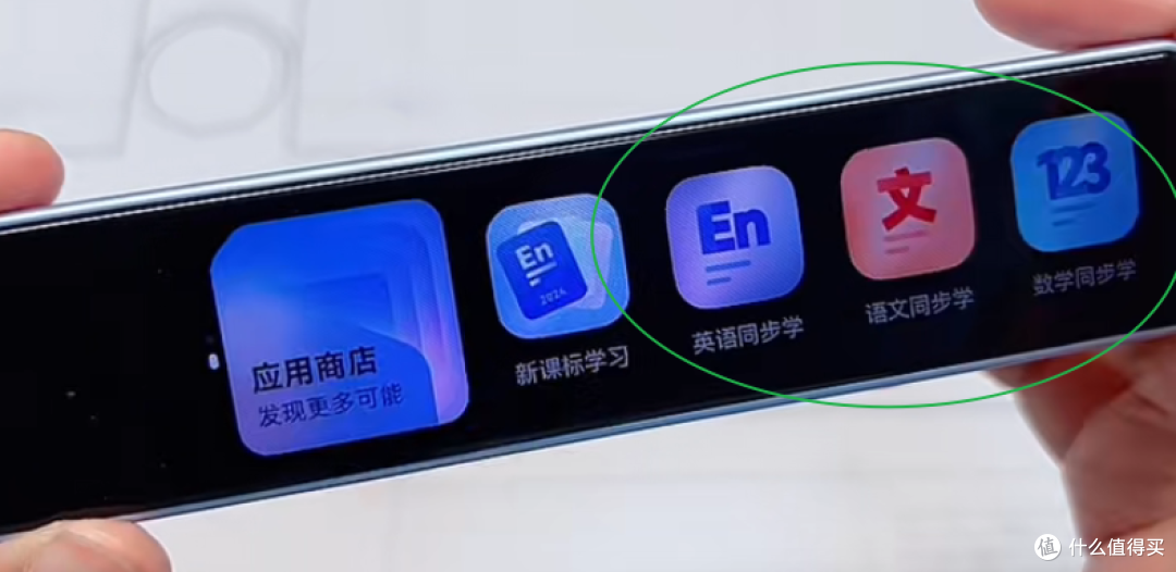 网易有道S7 Pro测评：百元神机，六边形战士横扫学习痛点