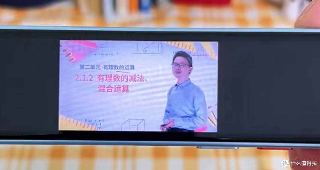 网易有道S7 Pro测评：百元神机，六边形战士横扫学习痛点