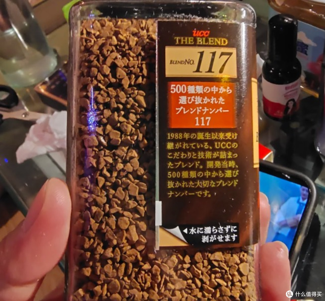 UCC 117 | 偏苦微酸 性价比高!
