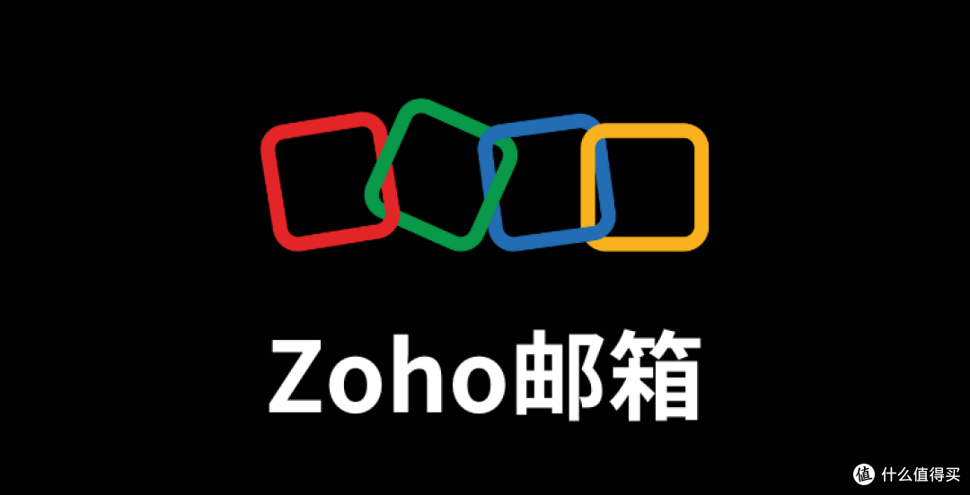 如何在手机上登录企业域名邮箱？全攻略