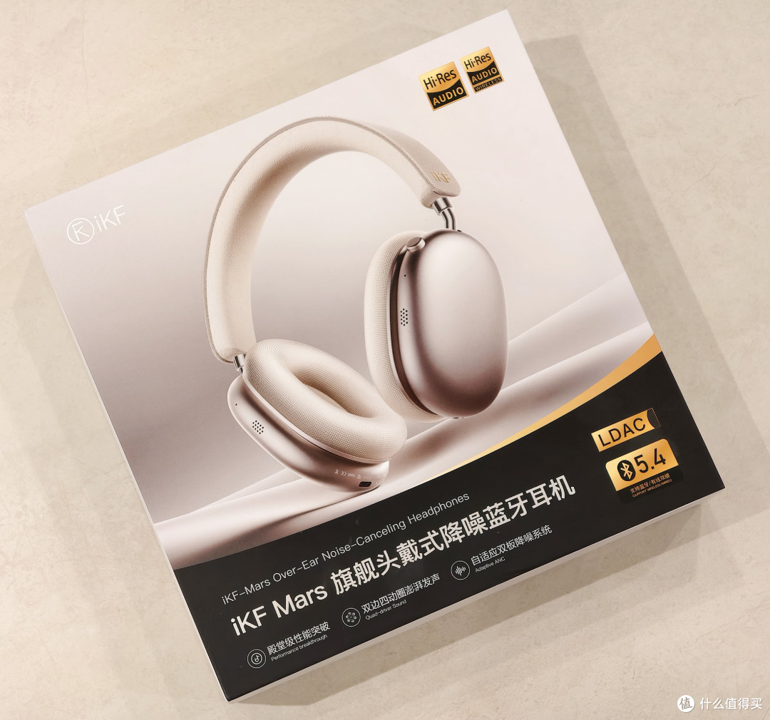 入手 iKF Mars 头戴式耳机,开启无损音质新世界