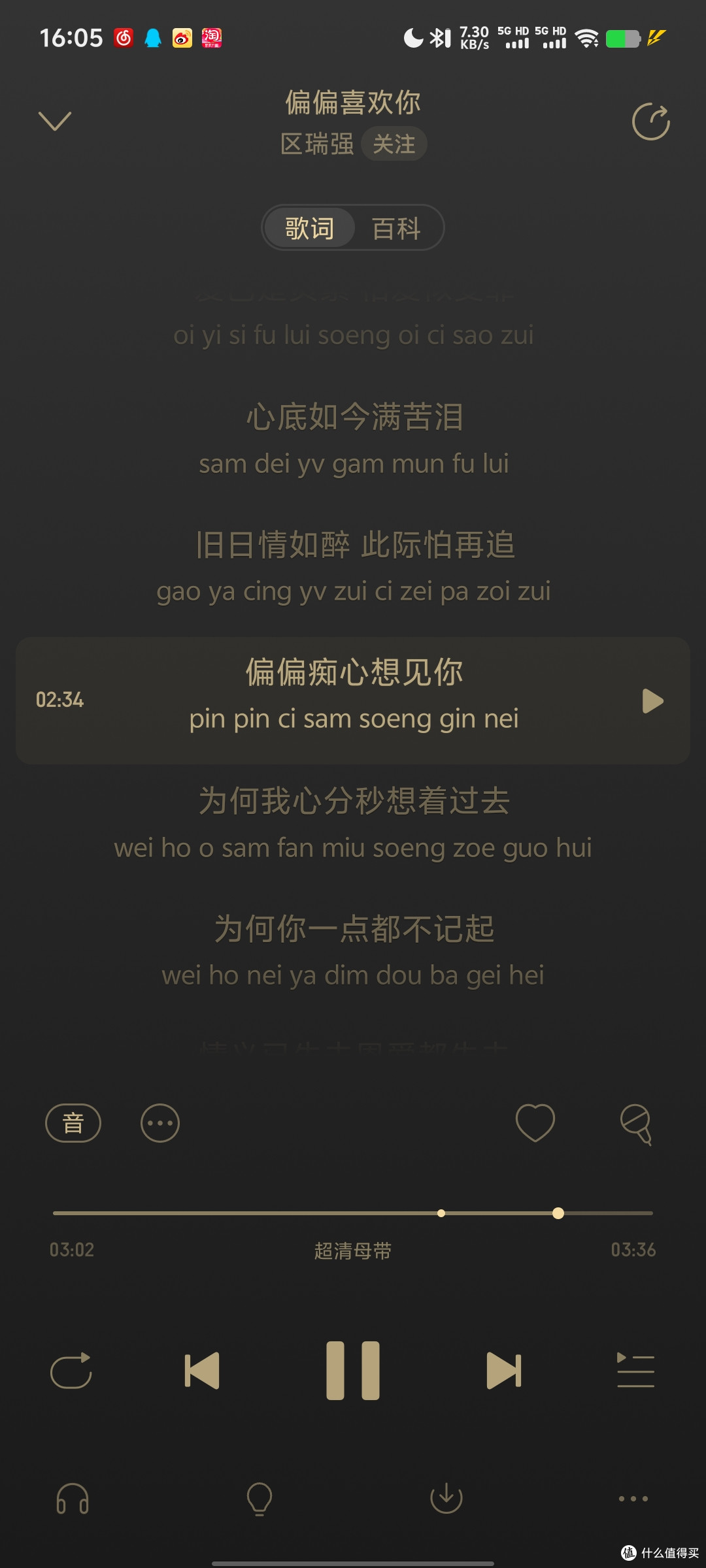 入手 iKF Mars 头戴式耳机,开启无损音质新世界