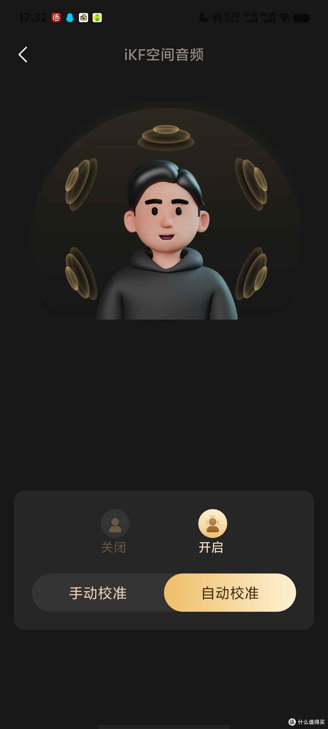 入手 iKF Mars 头戴式耳机,开启无损音质新世界