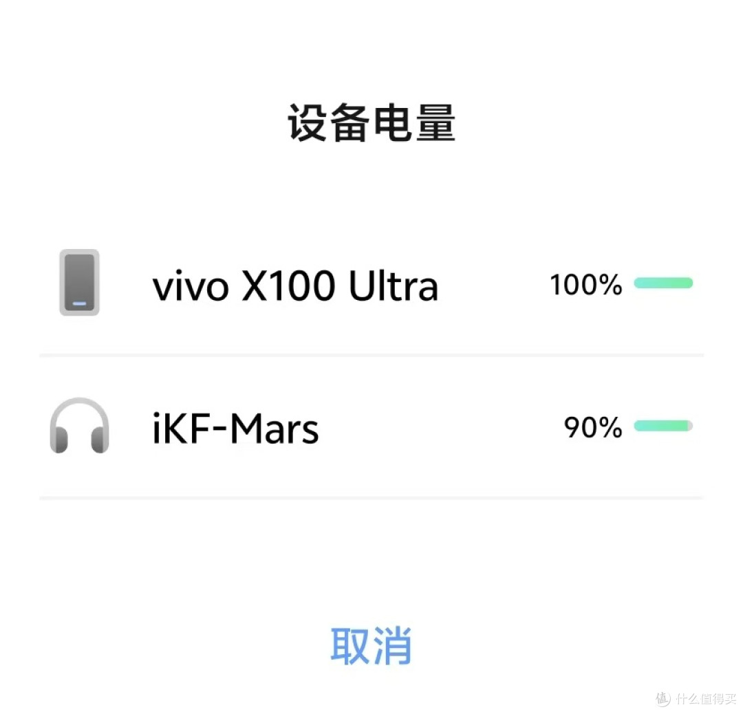 入手 iKF Mars 头戴式耳机,开启无损音质新世界