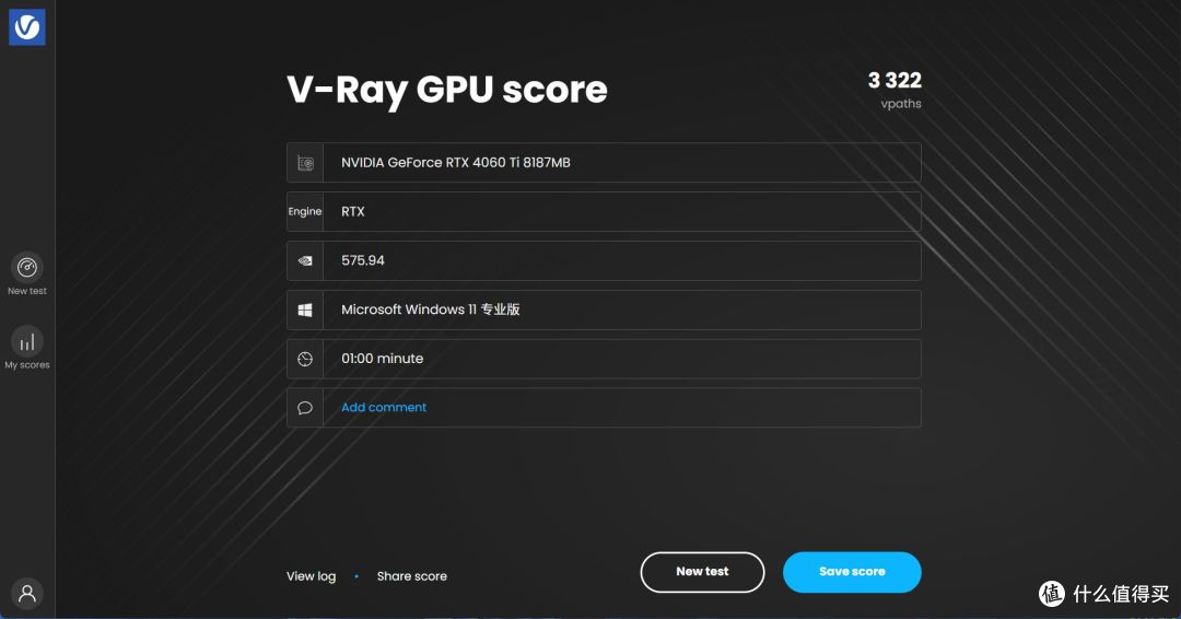 七彩虹iGame GeForce RTX 5060 Ti Ultra W OC 16GB首发评测