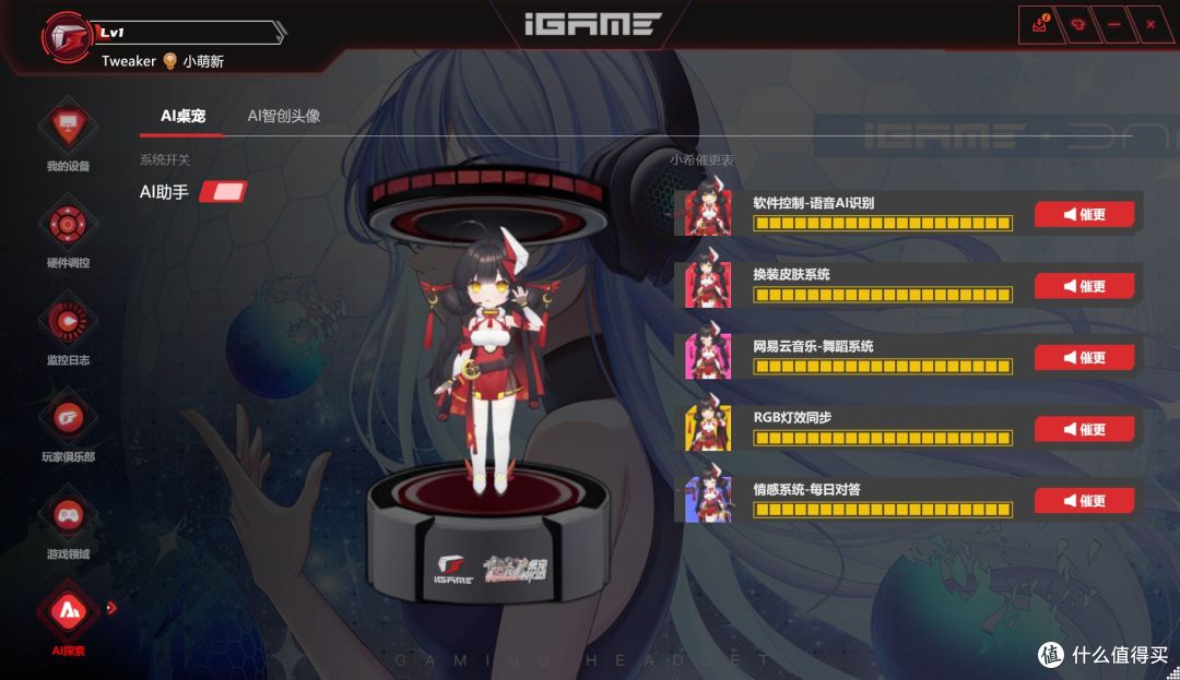 七彩虹iGame GeForce RTX 5060 Ti Ultra W OC 16GB首发评测