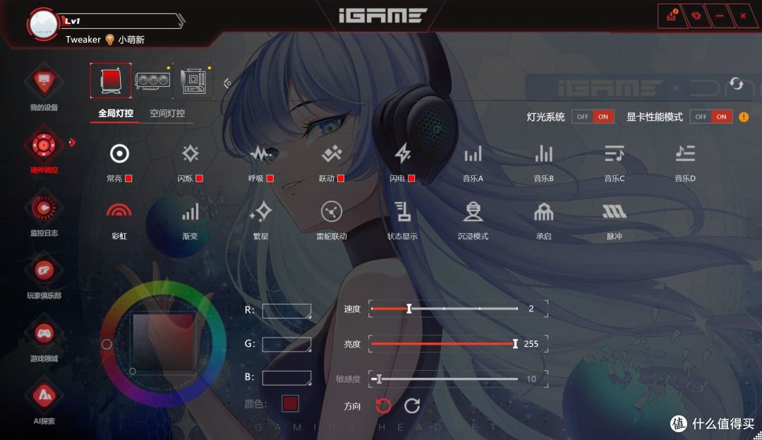 七彩虹iGame GeForce RTX 5060 Ti Ultra W OC 16GB首发评测
