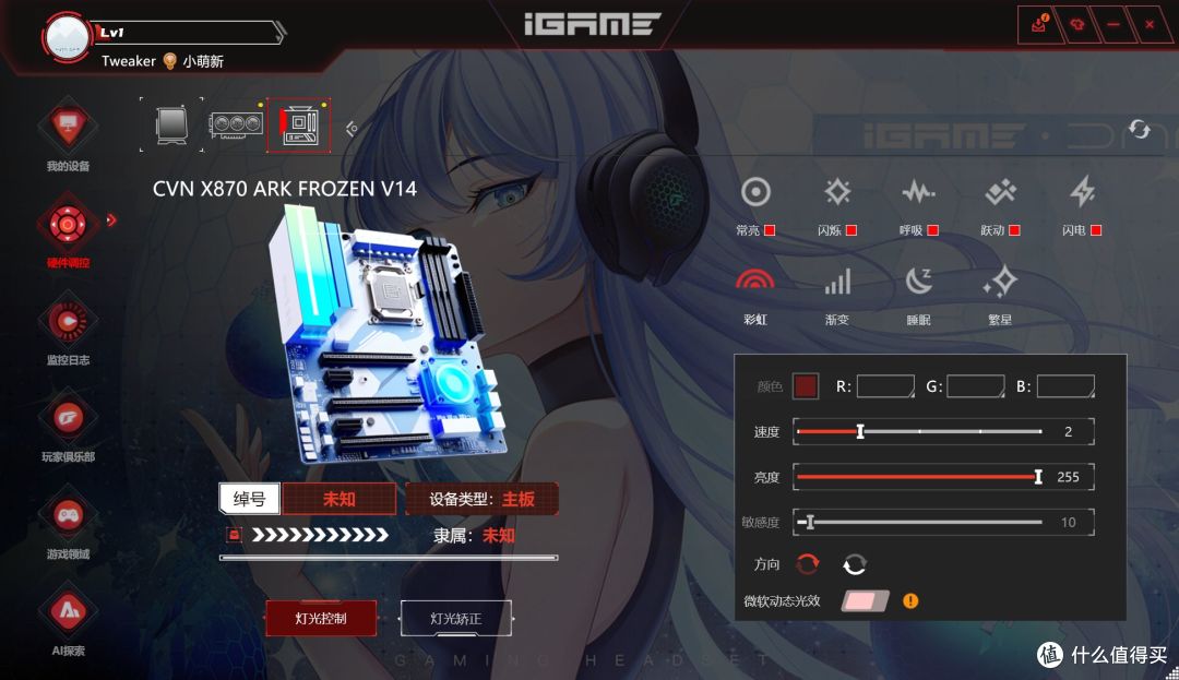七彩虹iGame GeForce RTX 5060 Ti Ultra W OC 16GB首发评测