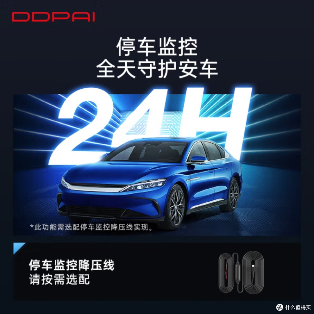 盯盯拍MINI Pro高清行车记录仪
