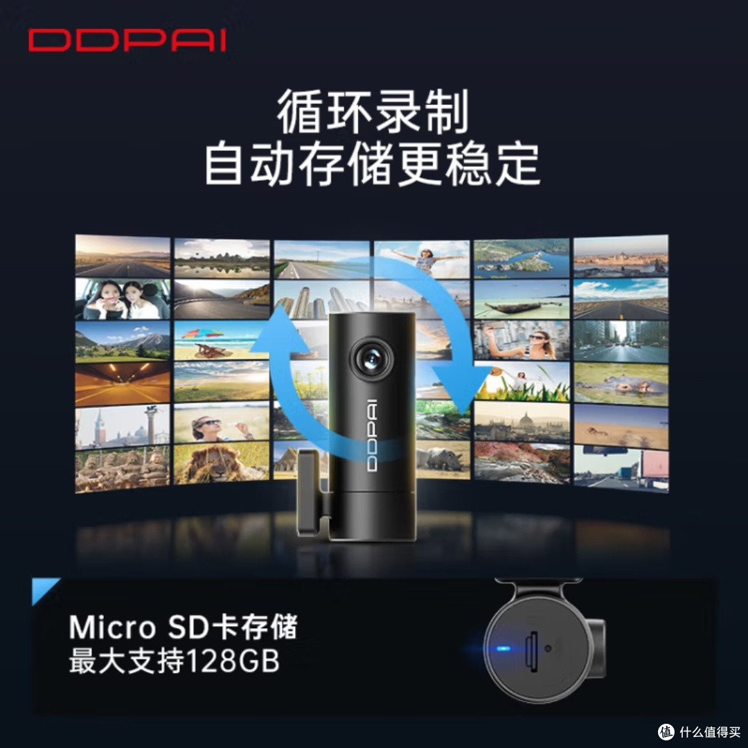 盯盯拍MINI Pro高清行车记录仪