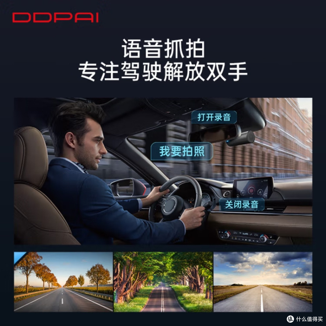 盯盯拍MINI Pro高清行车记录仪