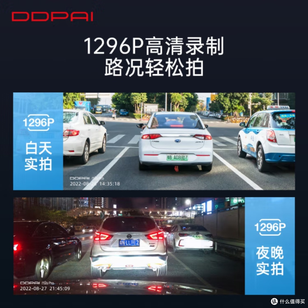 盯盯拍MINI Pro高清行车记录仪