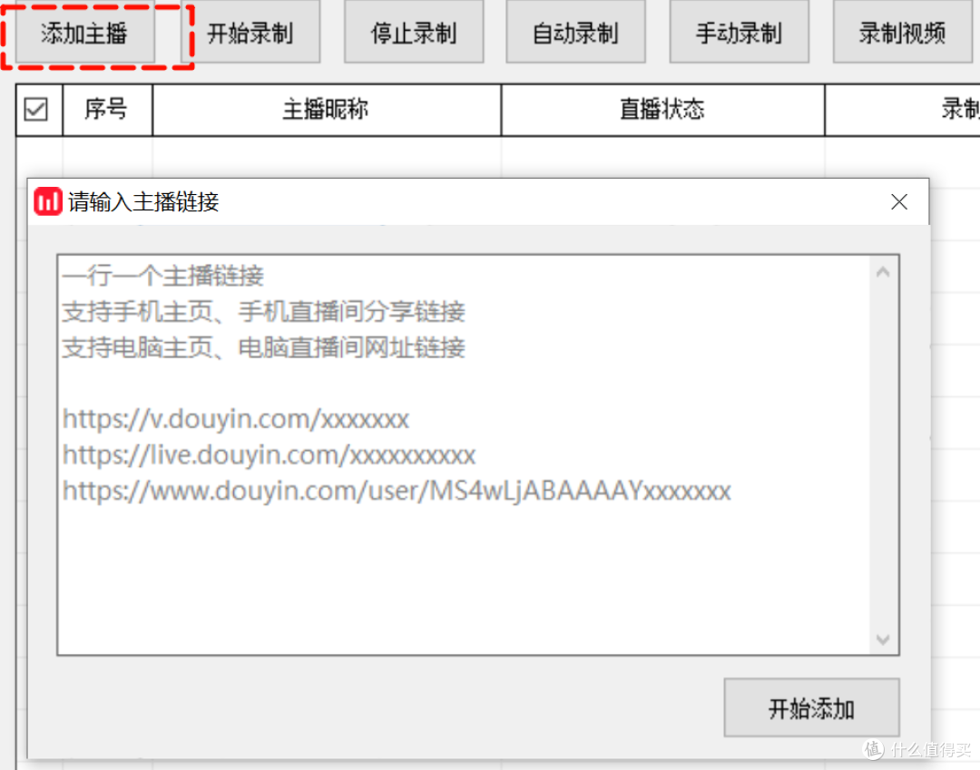 实用工具分享 | 助你提升运营效率,事半功倍