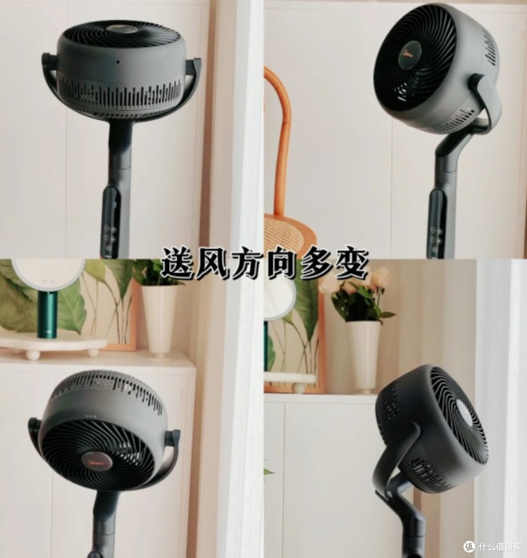 美的空气循环扇，真的安静....