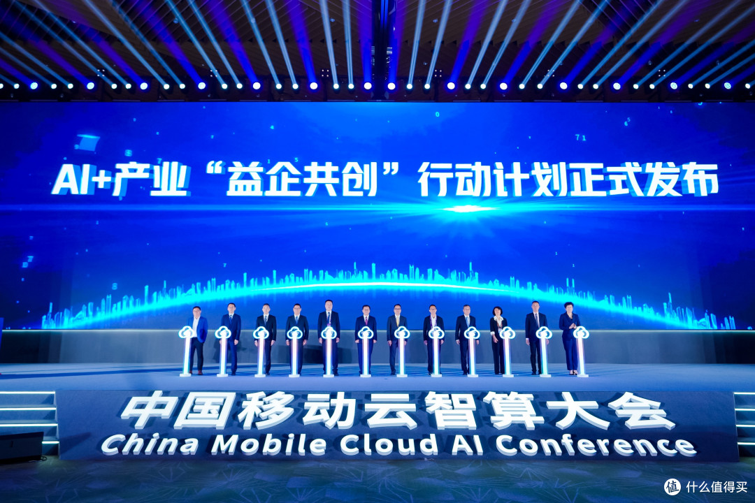 2025中国移动云智算大会回顾:云智变革,AI+跃迁