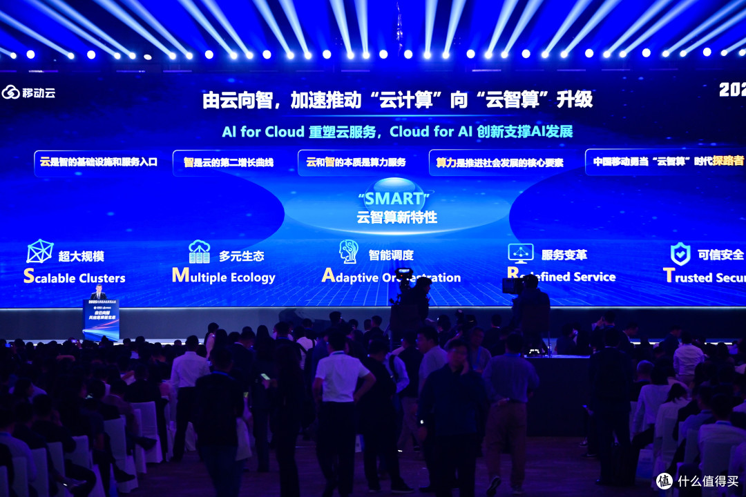 2025中国移动云智算大会回顾:云智变革,AI+跃迁