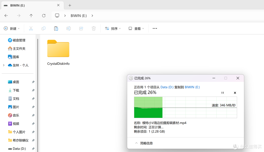 硬核防护下的存储好帮手，PR2000探险家三防高速移动固态硬盘体验