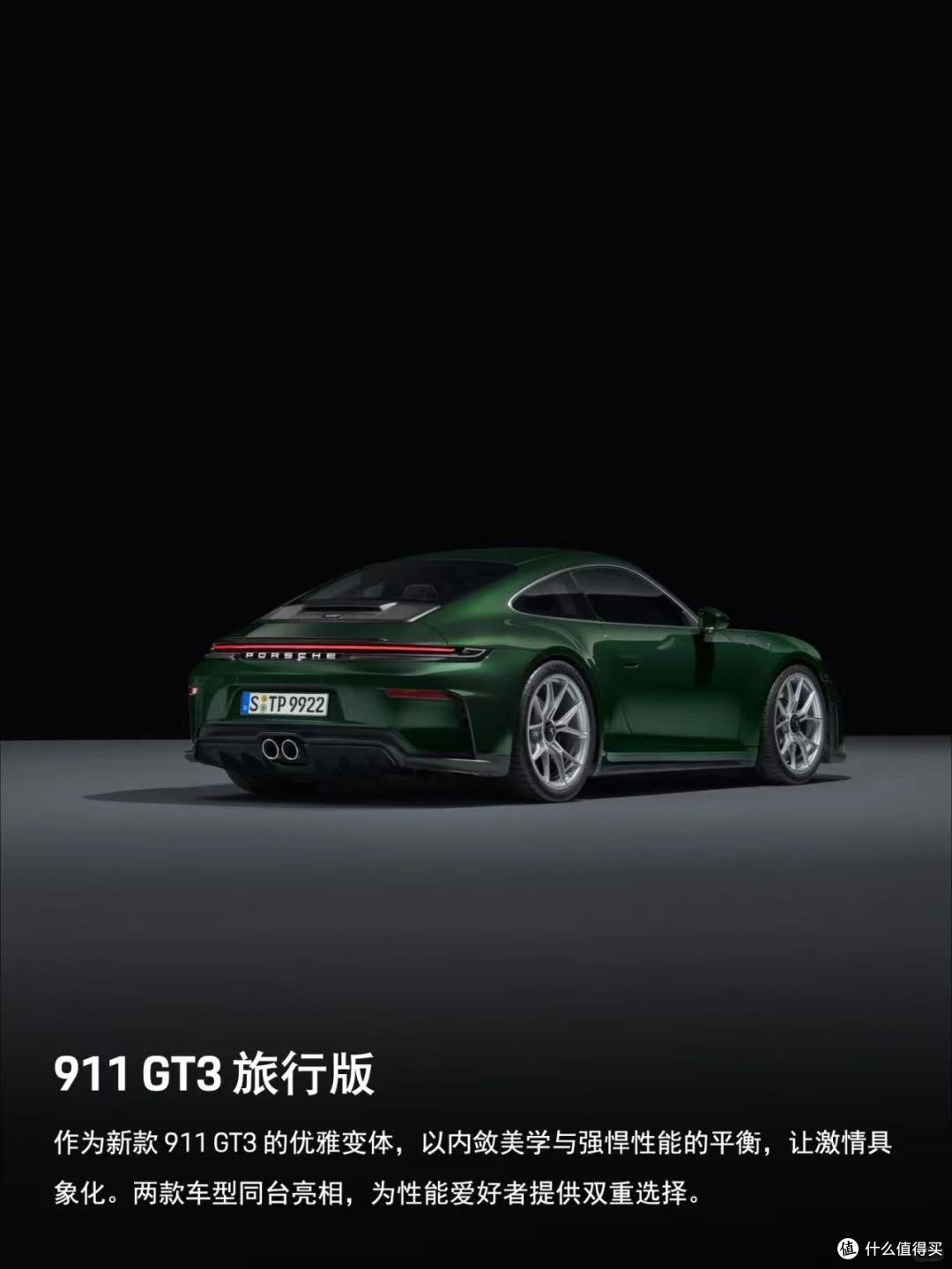 上海车展,保时捷展台亮点大赏